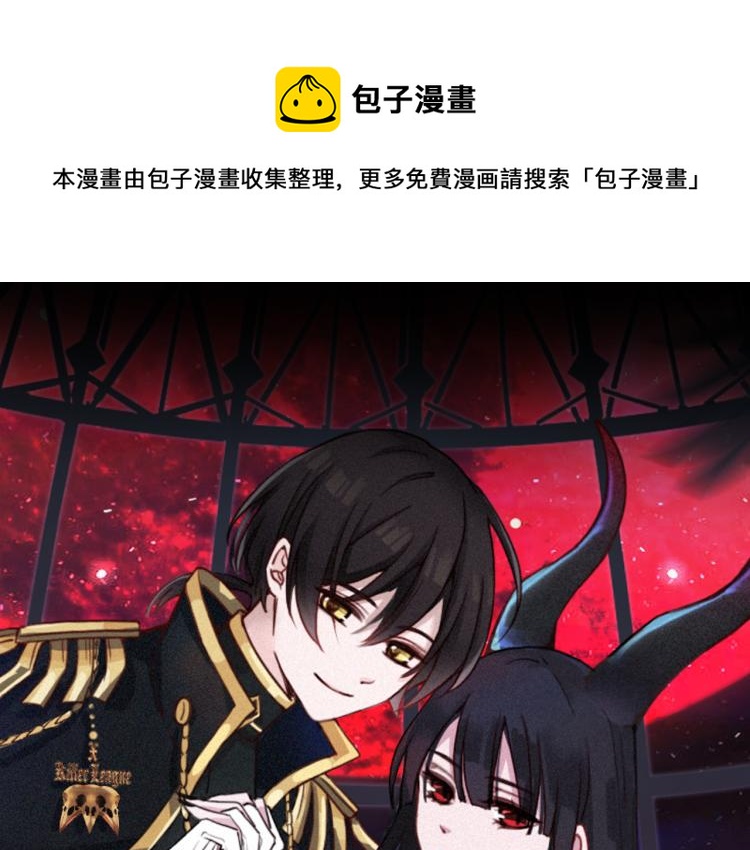第143夜 天使是属于神明的0
