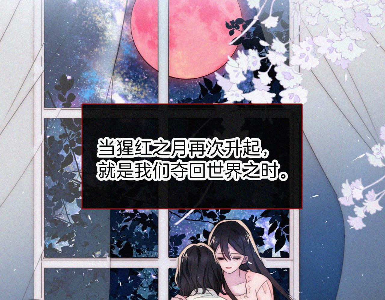 第207夜 莉莉丝54