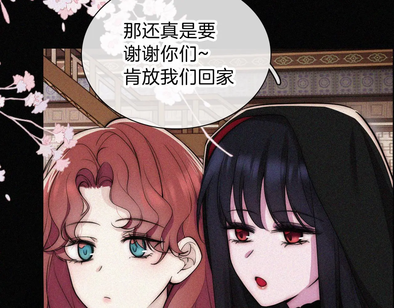 第225话 回程12