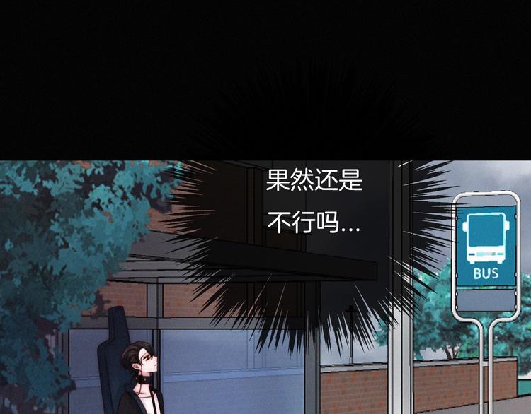 番外 黑夜薄荷糖62