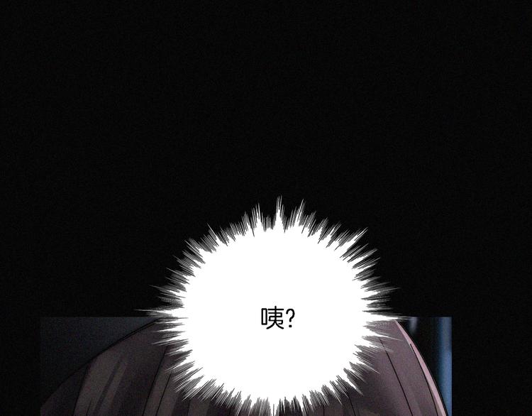 第88夜 环颈的魔力炸弹75