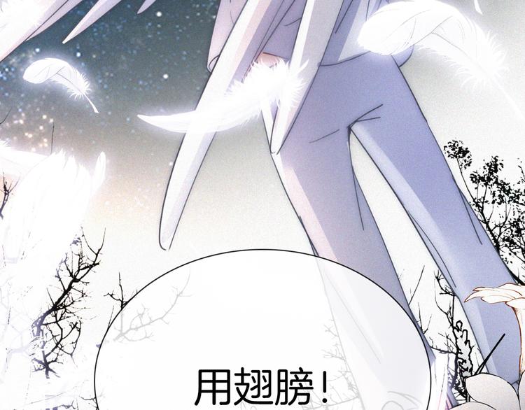 第124夜 神明诉说的秘密2
