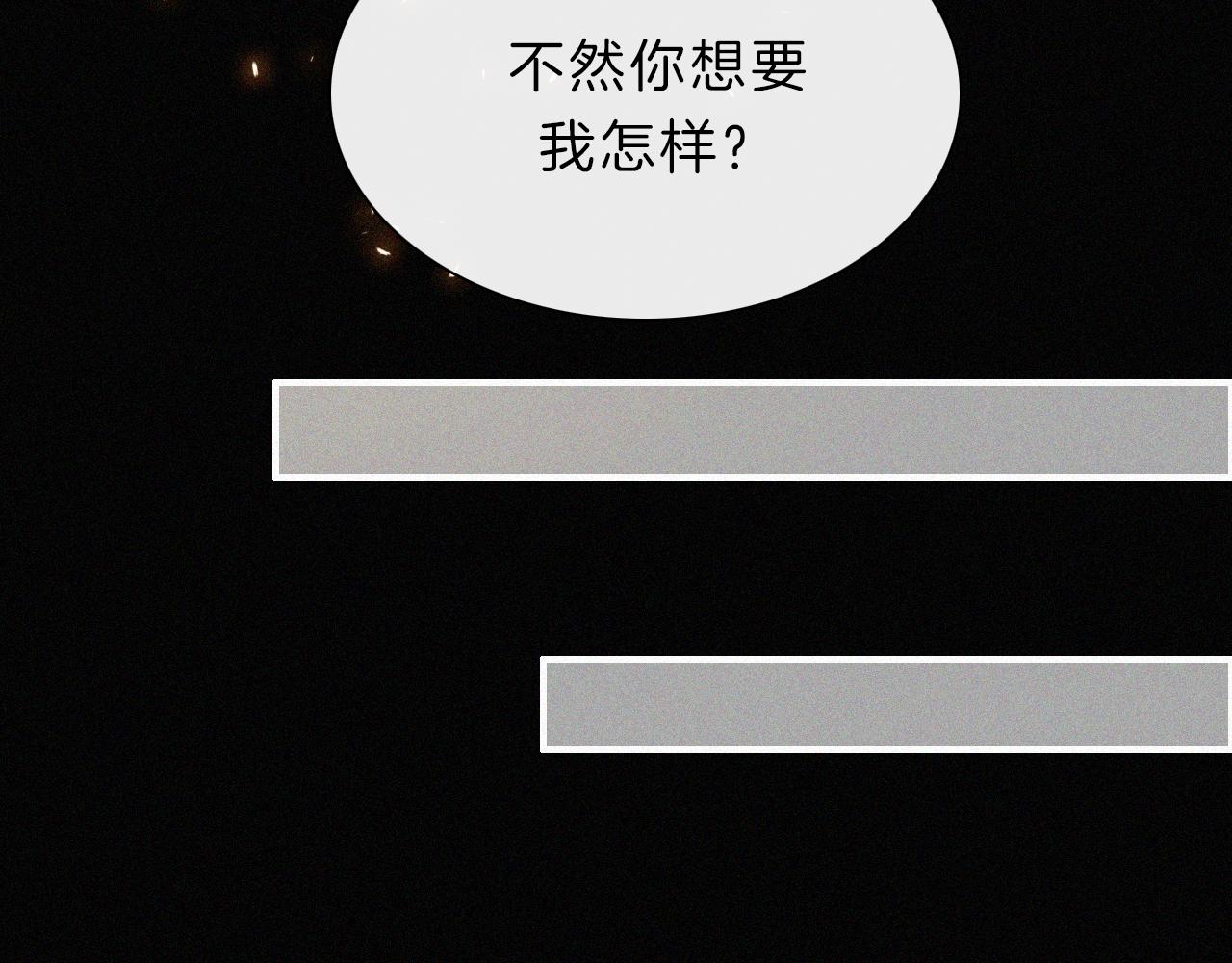 第164夜 坦白26