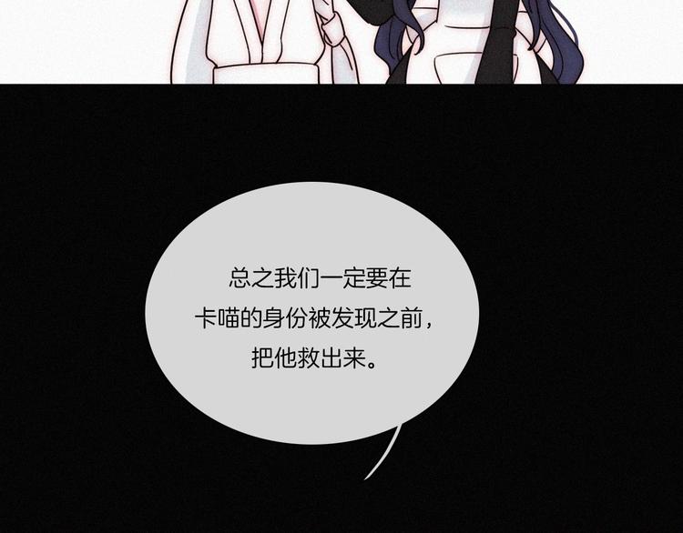 番外 前夜47