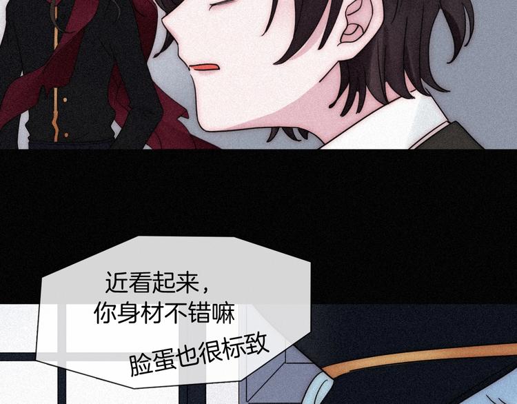第82夜 挑衅81