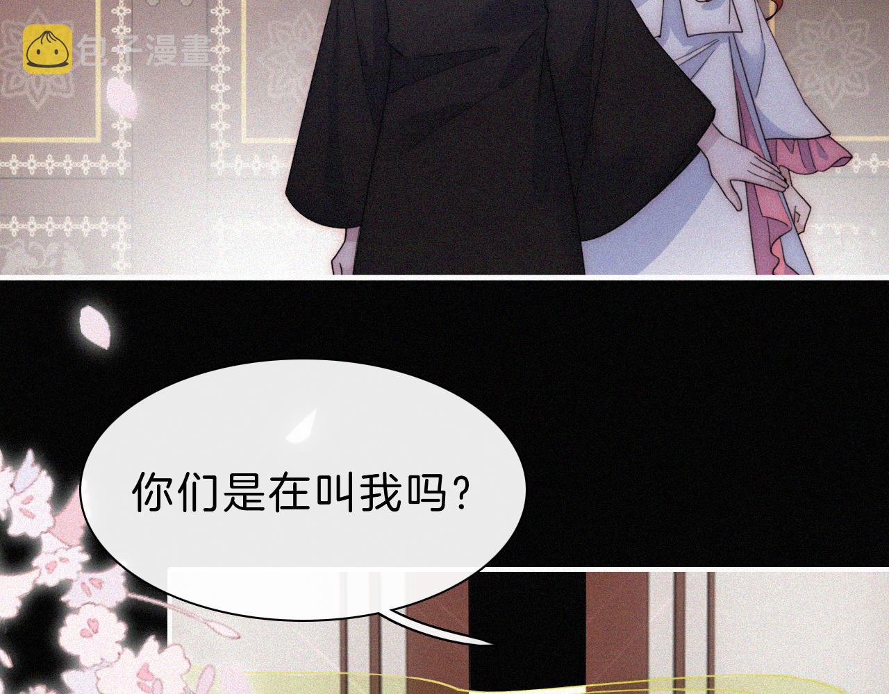 第174夜 圣光骑士团88