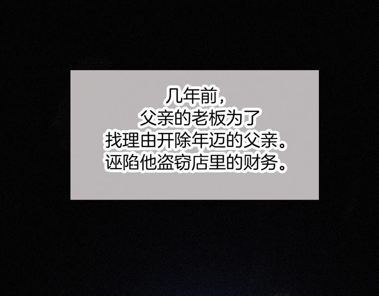 第73夜 第二位契约者62
