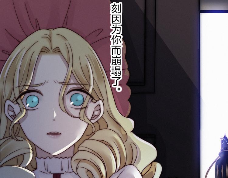 第103夜 真实的诉说24