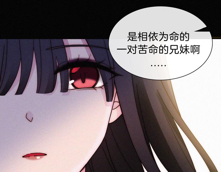 中秋番外 “叫哥哥~”21