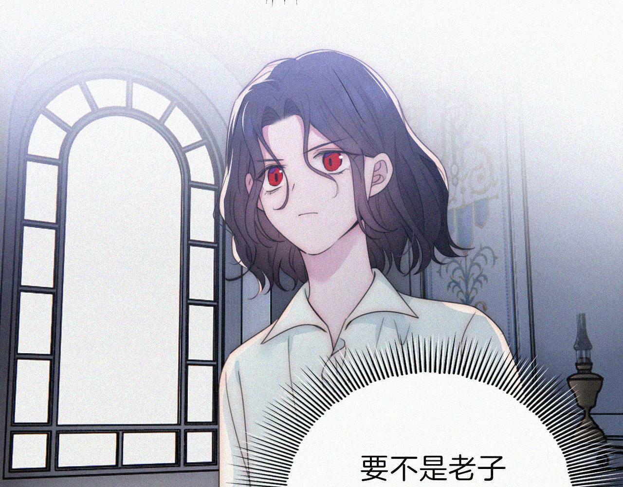 第208话 吸血6