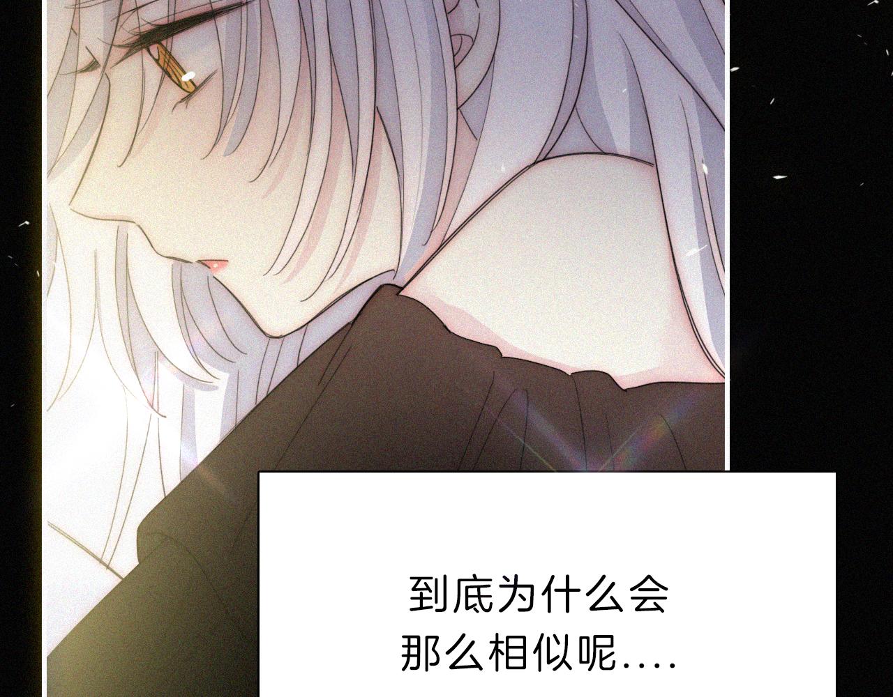 第153夜 天使【第一章终】16