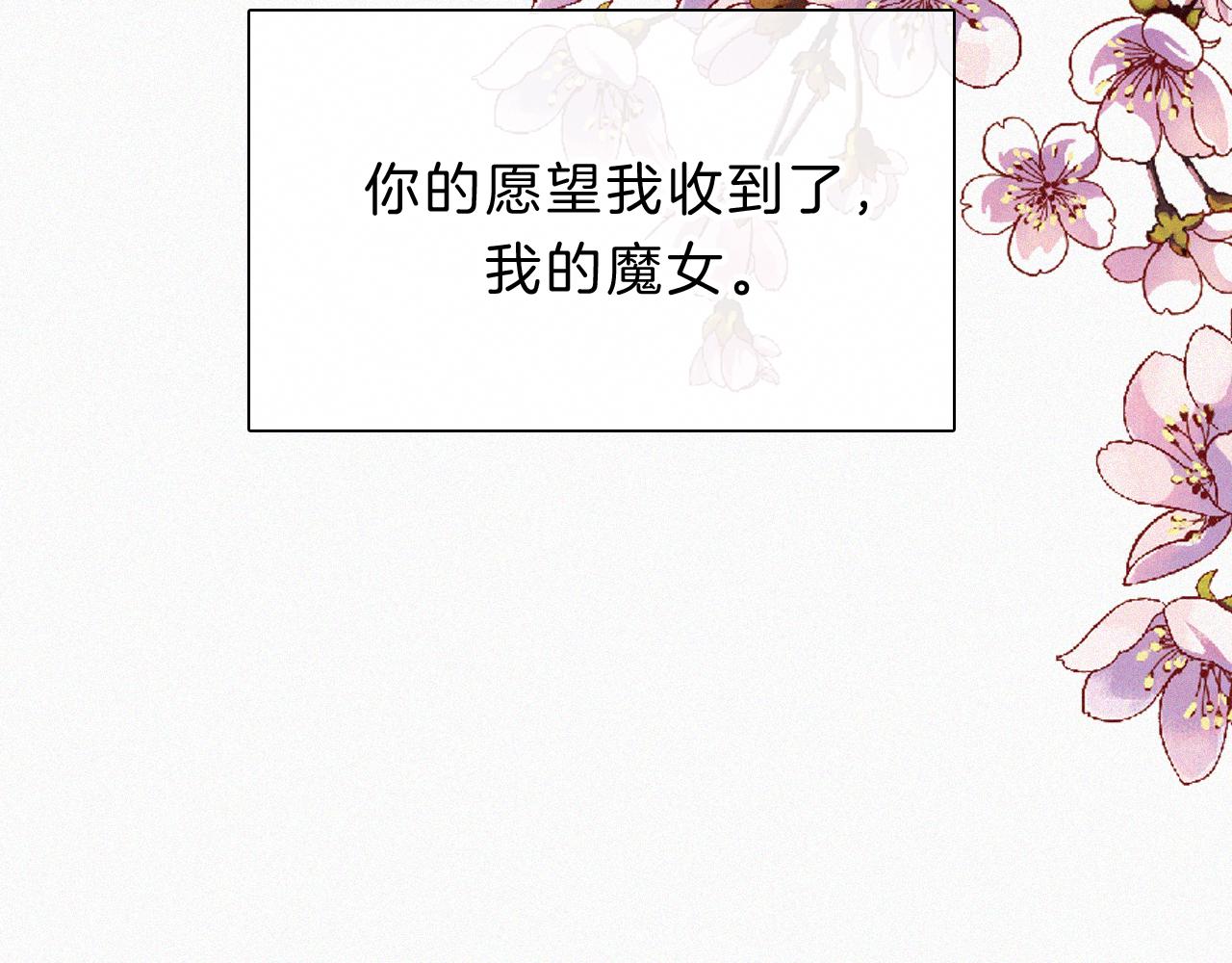 国庆番外 谁的梦境和心愿？72