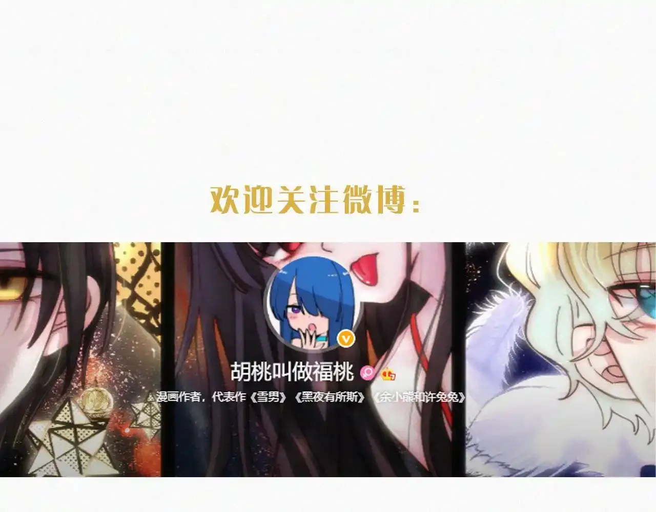 番外中 神明的思念80