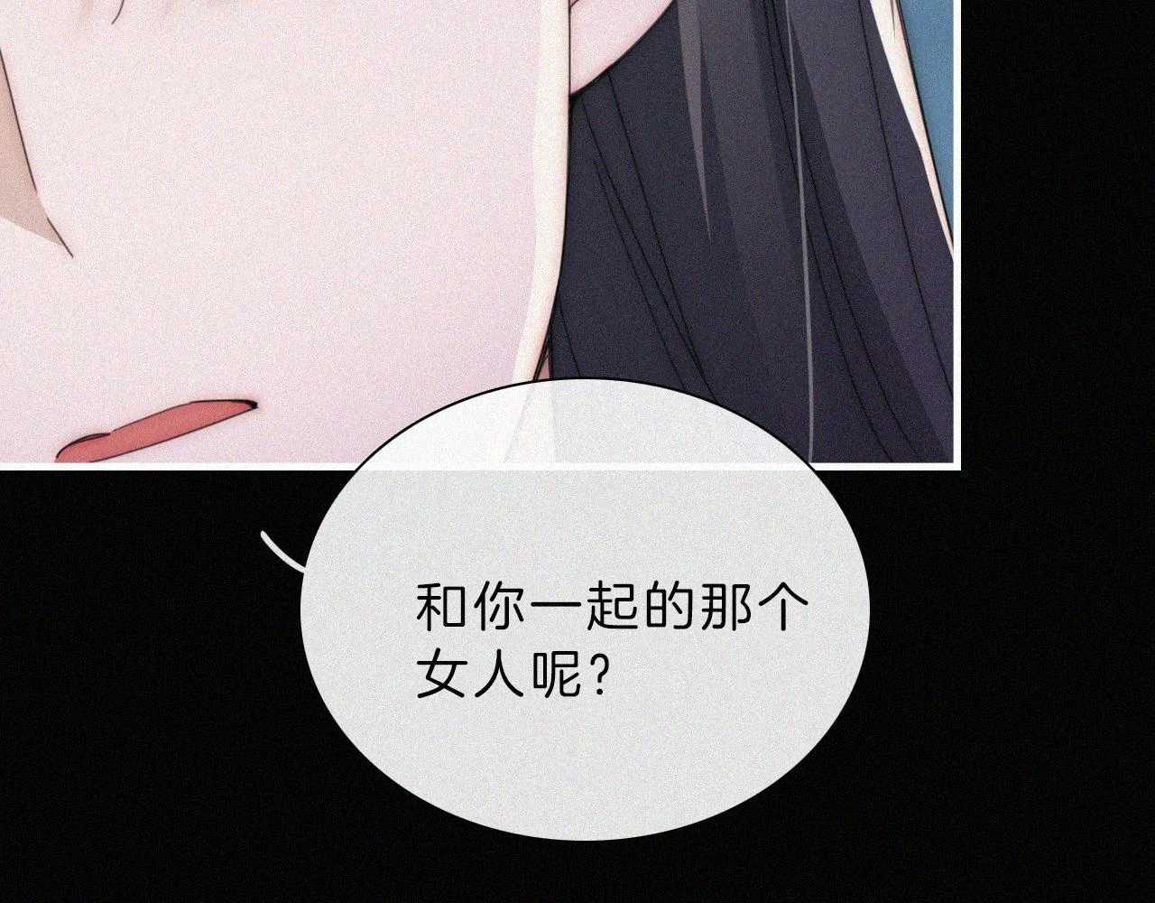 第197夜 赋予之人8