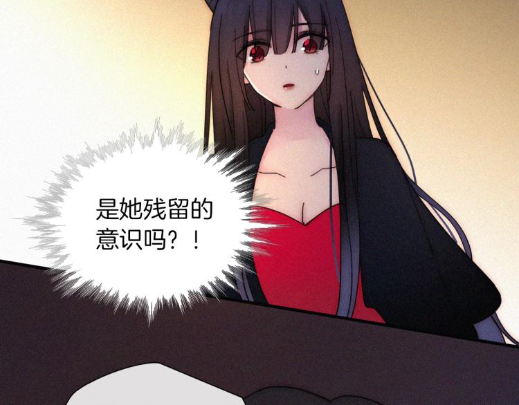 第138夜 不安的心19