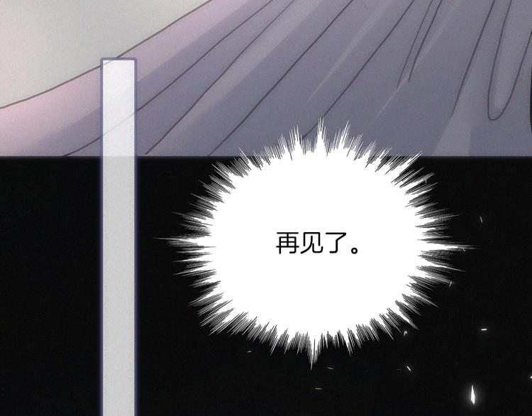 第97夜 展翅不飞96