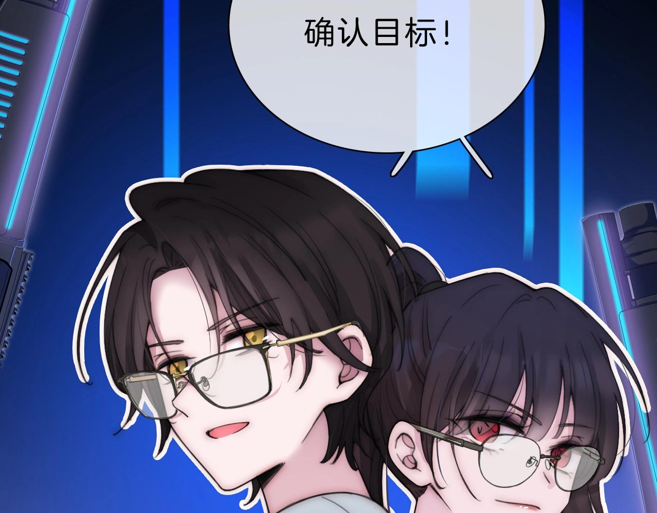 第188夜 卡喵夜访新郎17