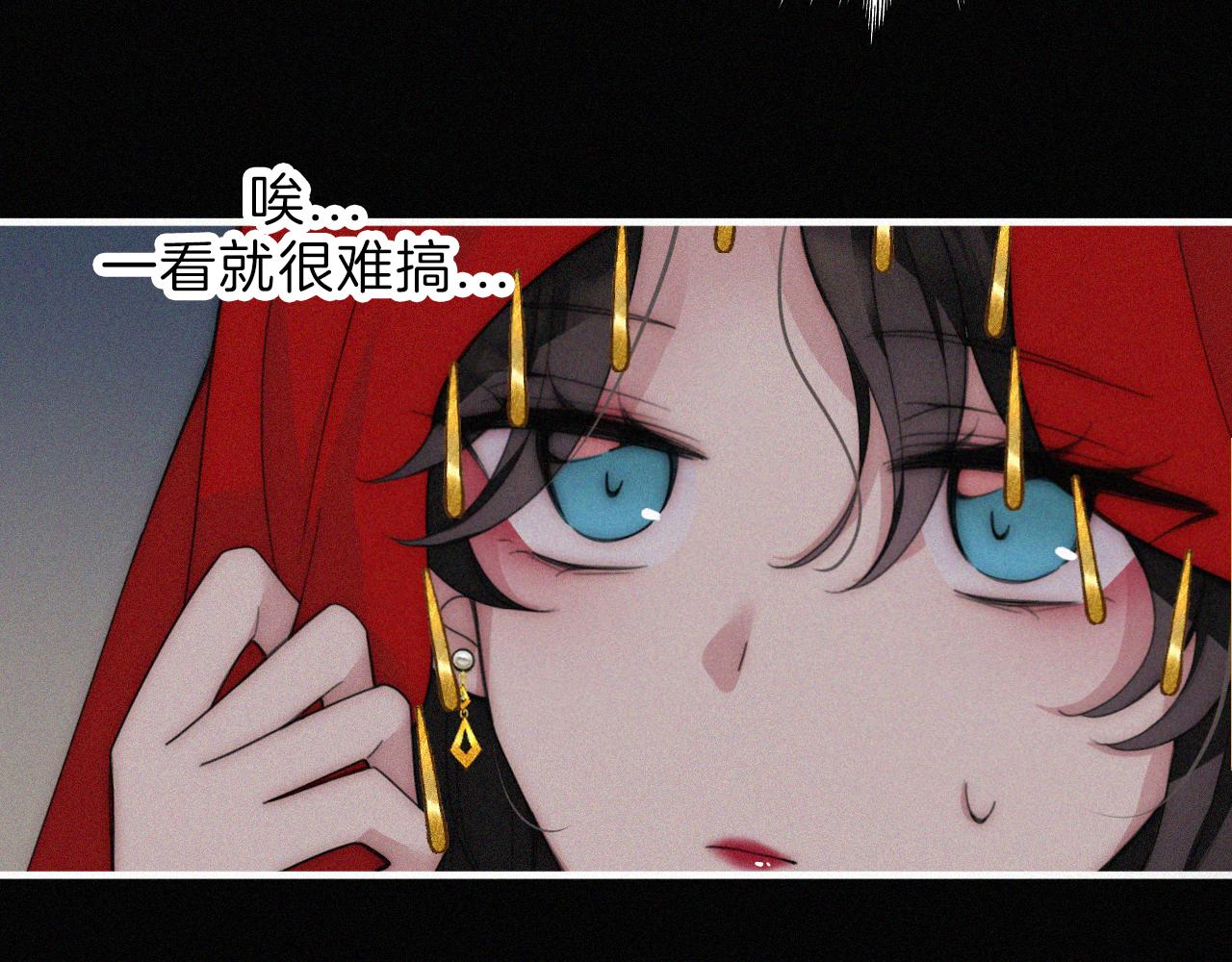 第188夜 卡喵夜访新郎30
