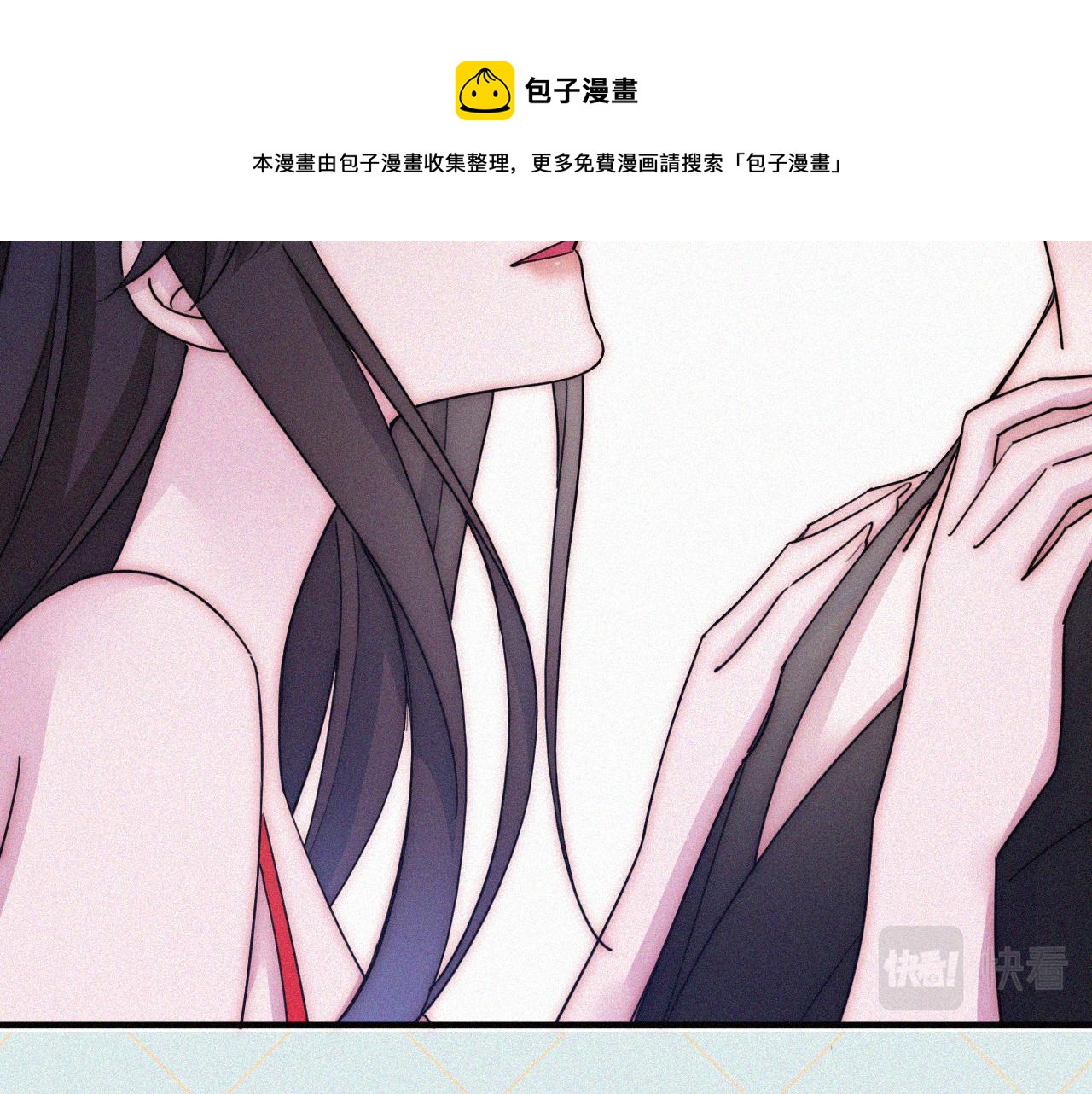 第172夜 刻骨铭心50