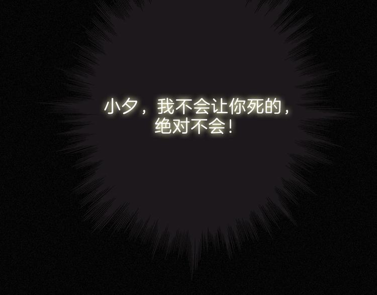 第89夜 “吃醋”风波88