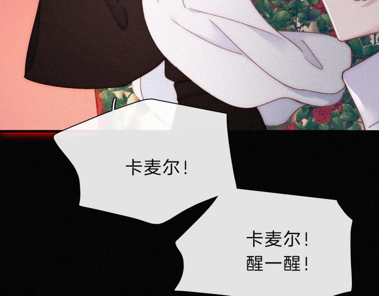 第144夜 神明的天使70
