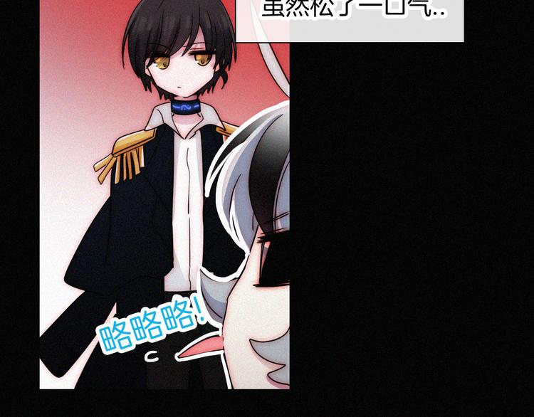 第104夜 和解38