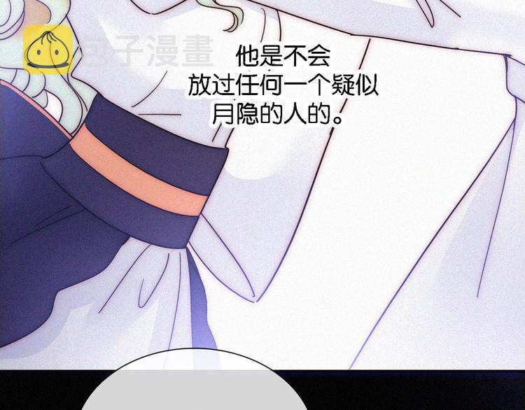 第96夜 烈风袭来57