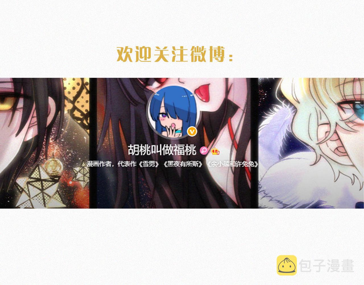 第156夜 星光再会99