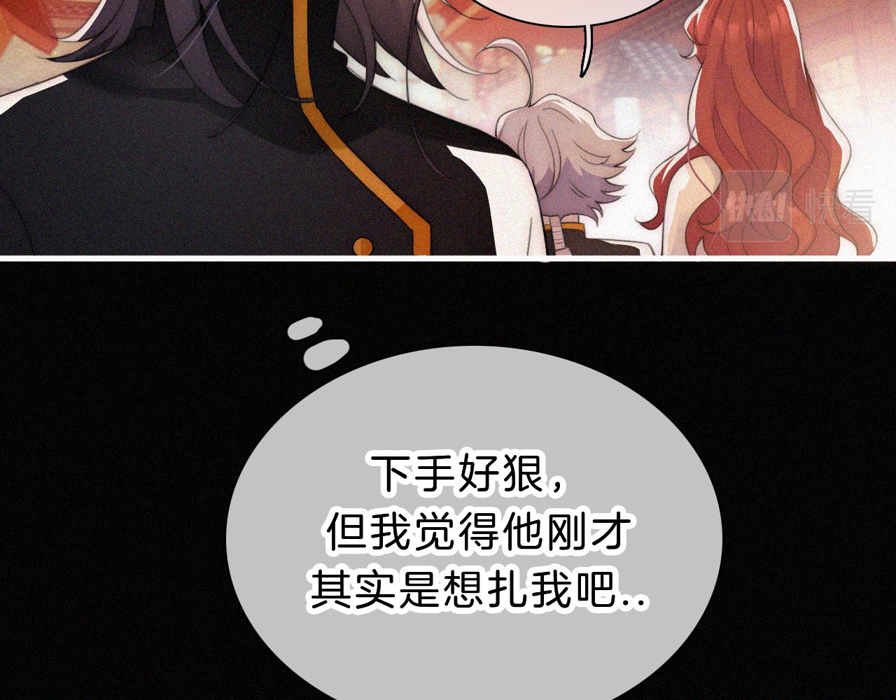 第179夜 夜游，独处19