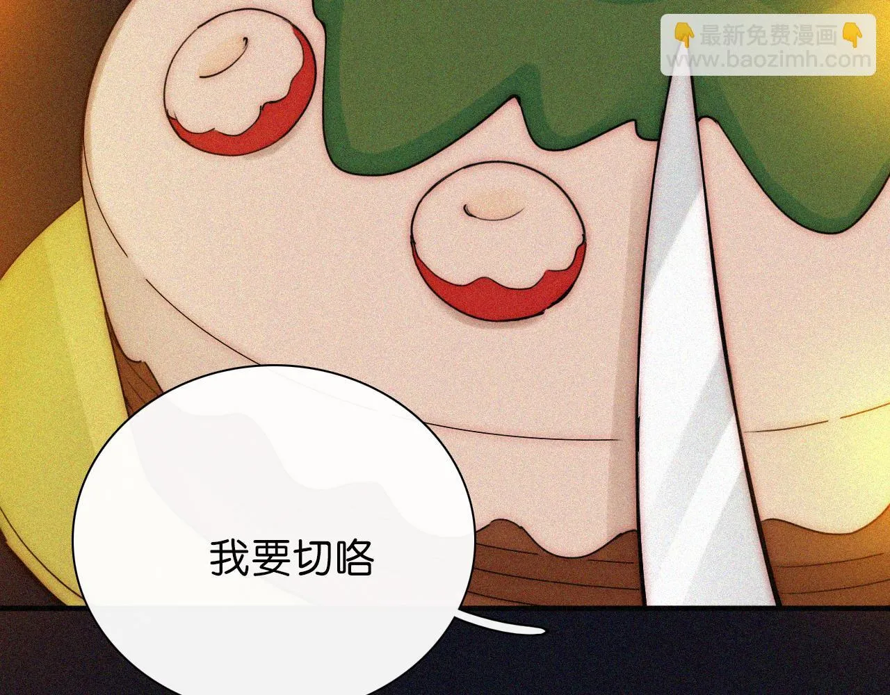 第227夜 圣诞番外235