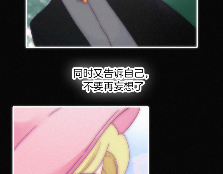 第136夜 终于等到你！20