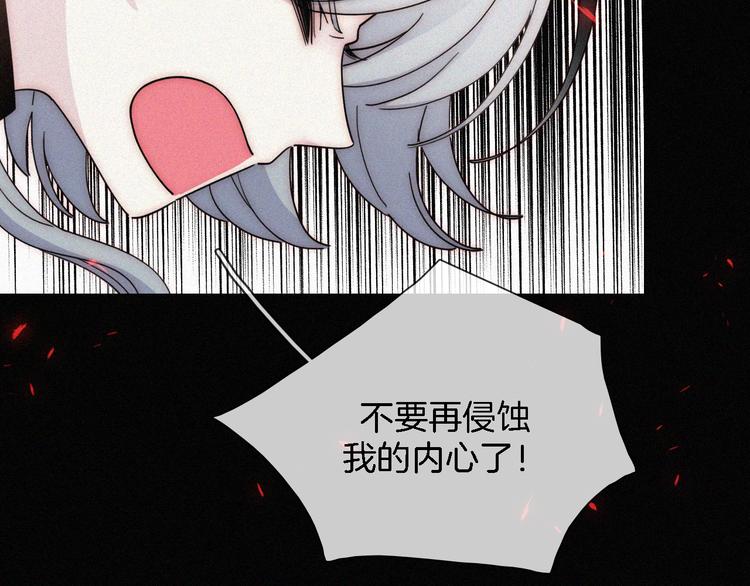 第100夜 不愿面对的真相25