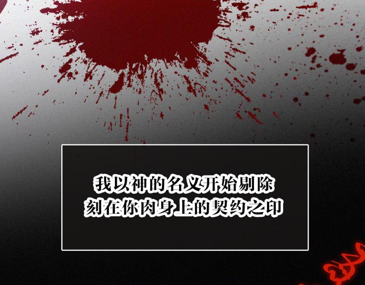 第141夜 猩红的黑64