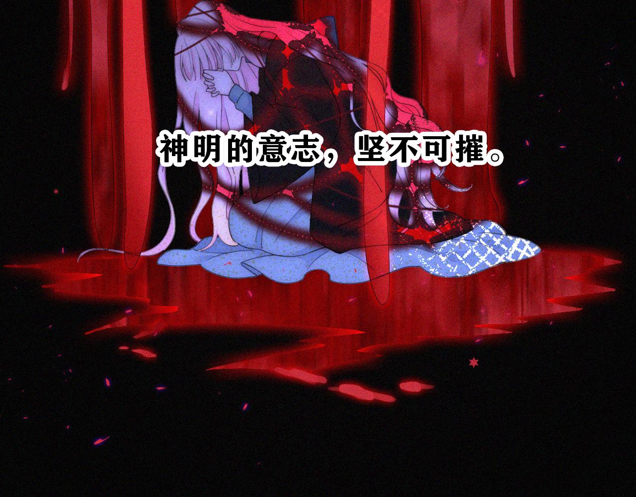 第149夜 旧神的意志27