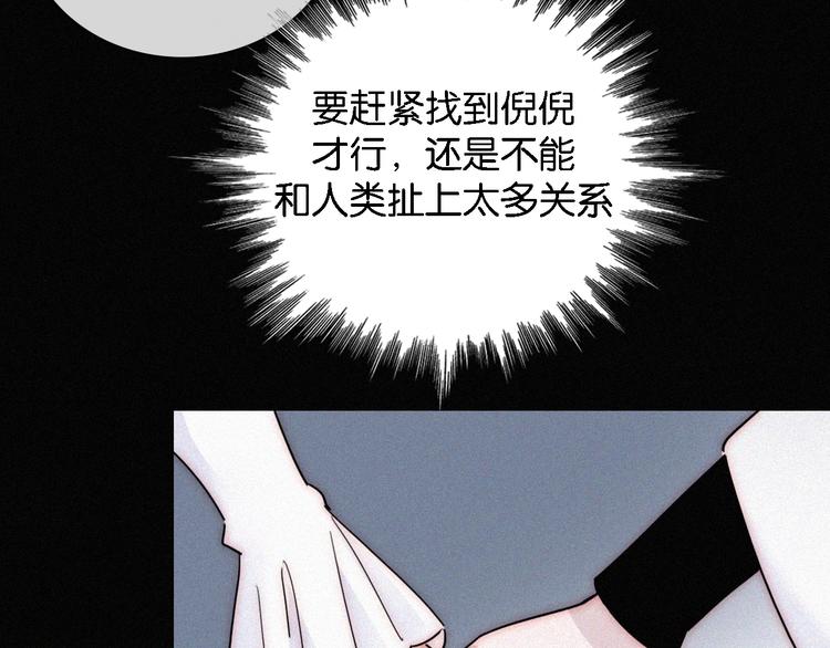 第96夜 烈风袭来49