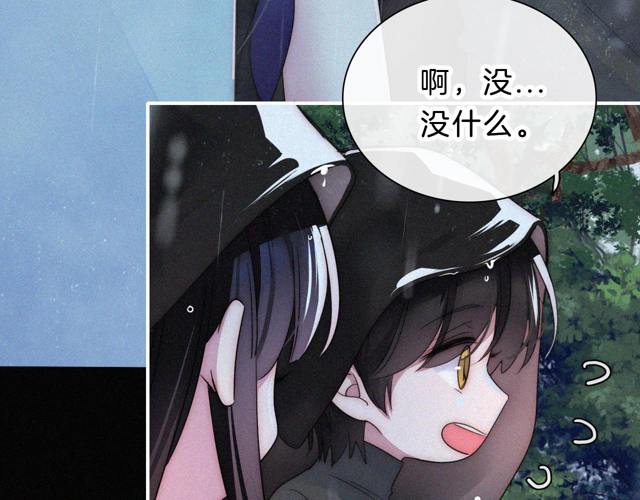 第179夜 夜游，独处60