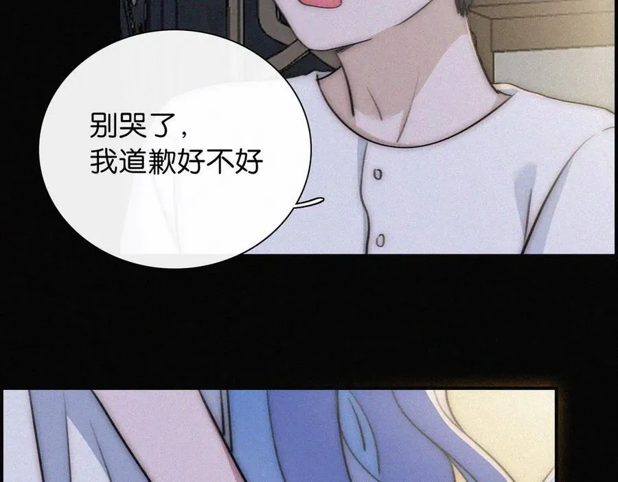 第234夜 温度64
