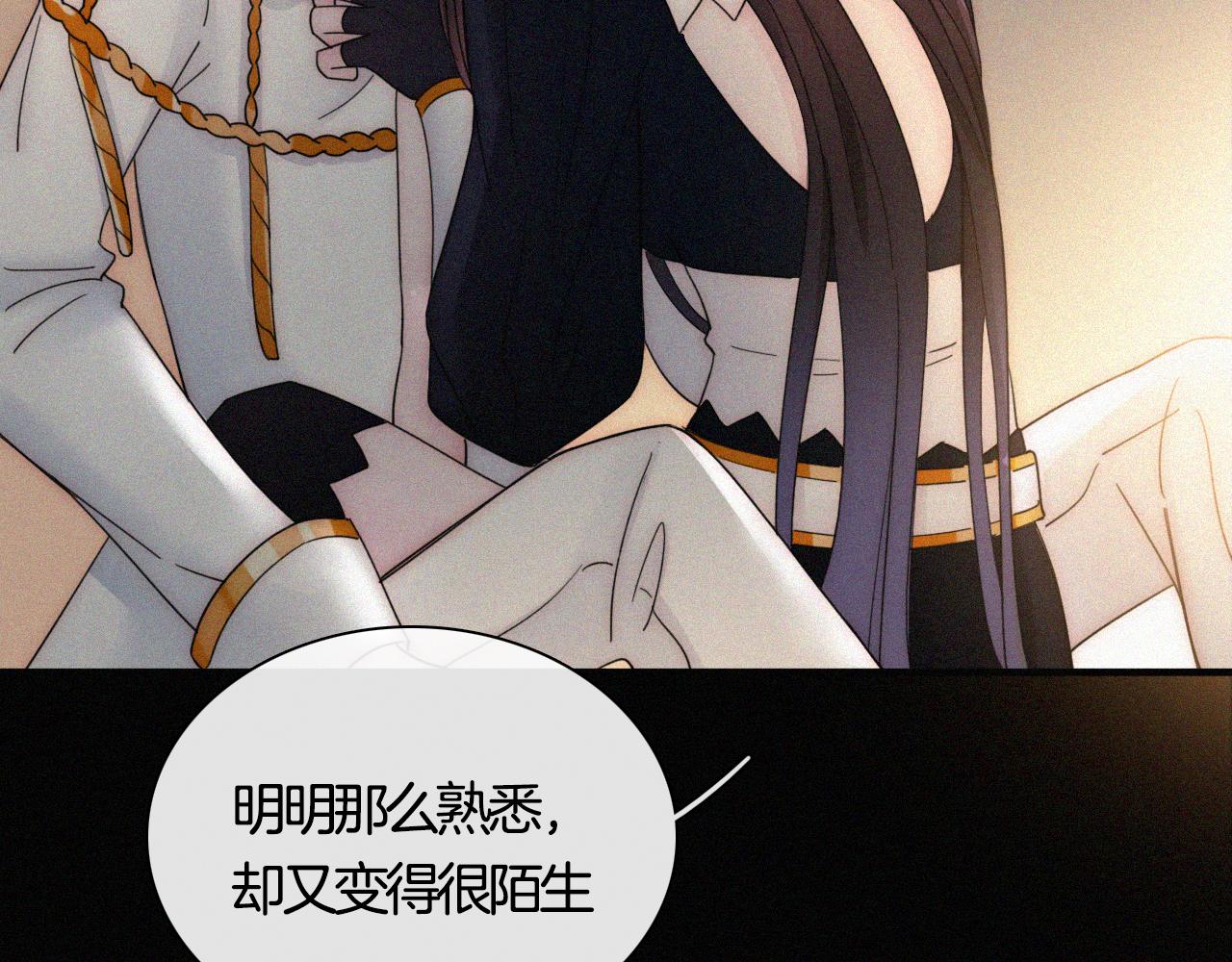 第158夜 赔罪69