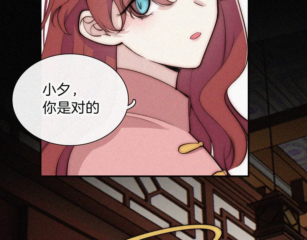 第224夜 面谈51