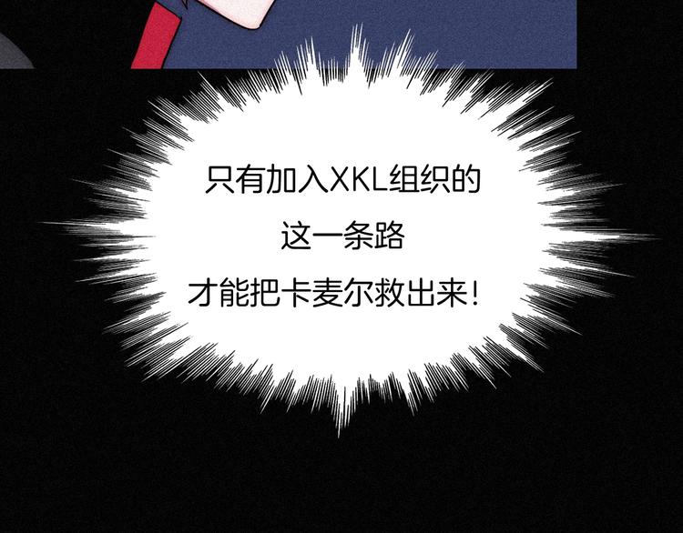 第78夜 跟随77