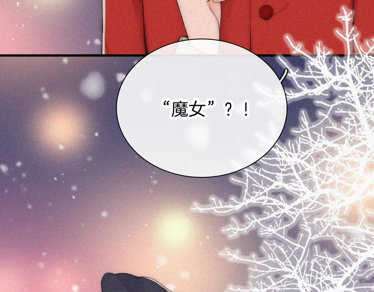 第226夜 圣诞番外145