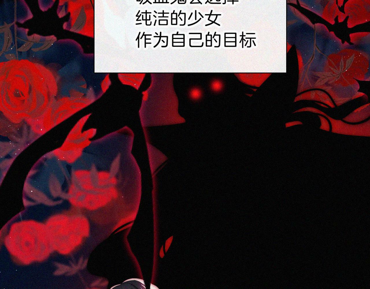 第209话 脱轨69