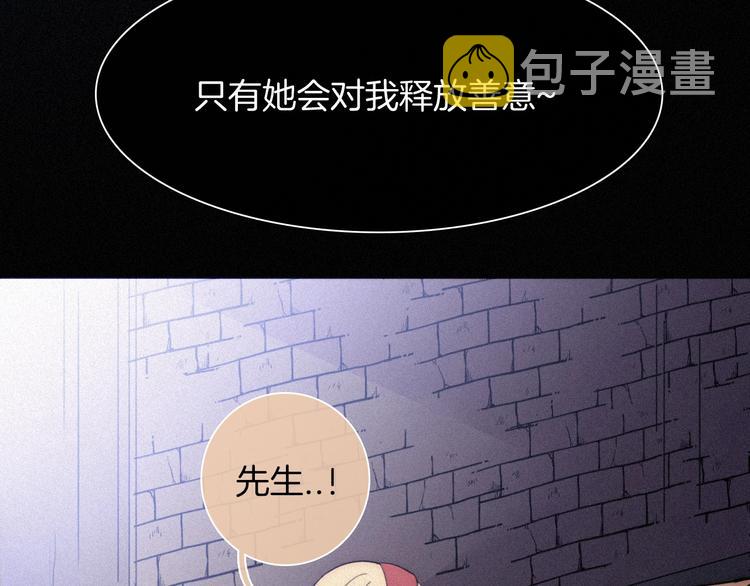 第68夜 来自人类的“恶”156