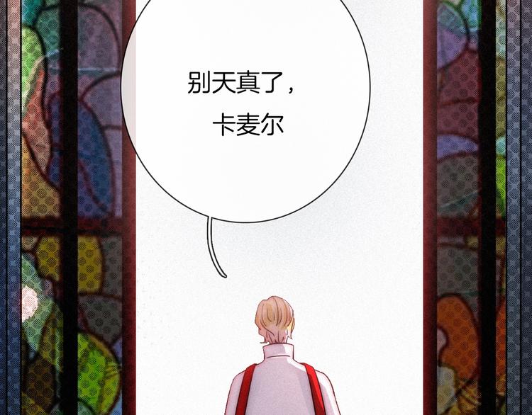 第58话 真相106