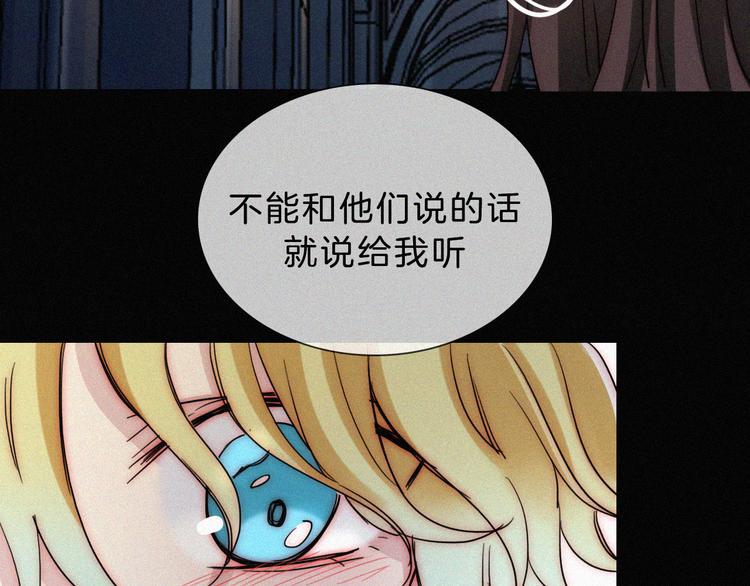 第112夜 孤独的命运88