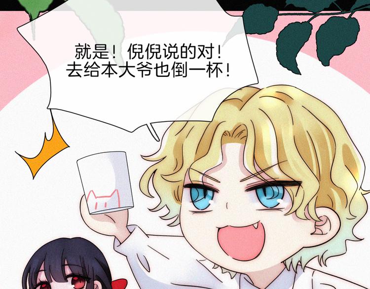 第108夜 久违的休息13