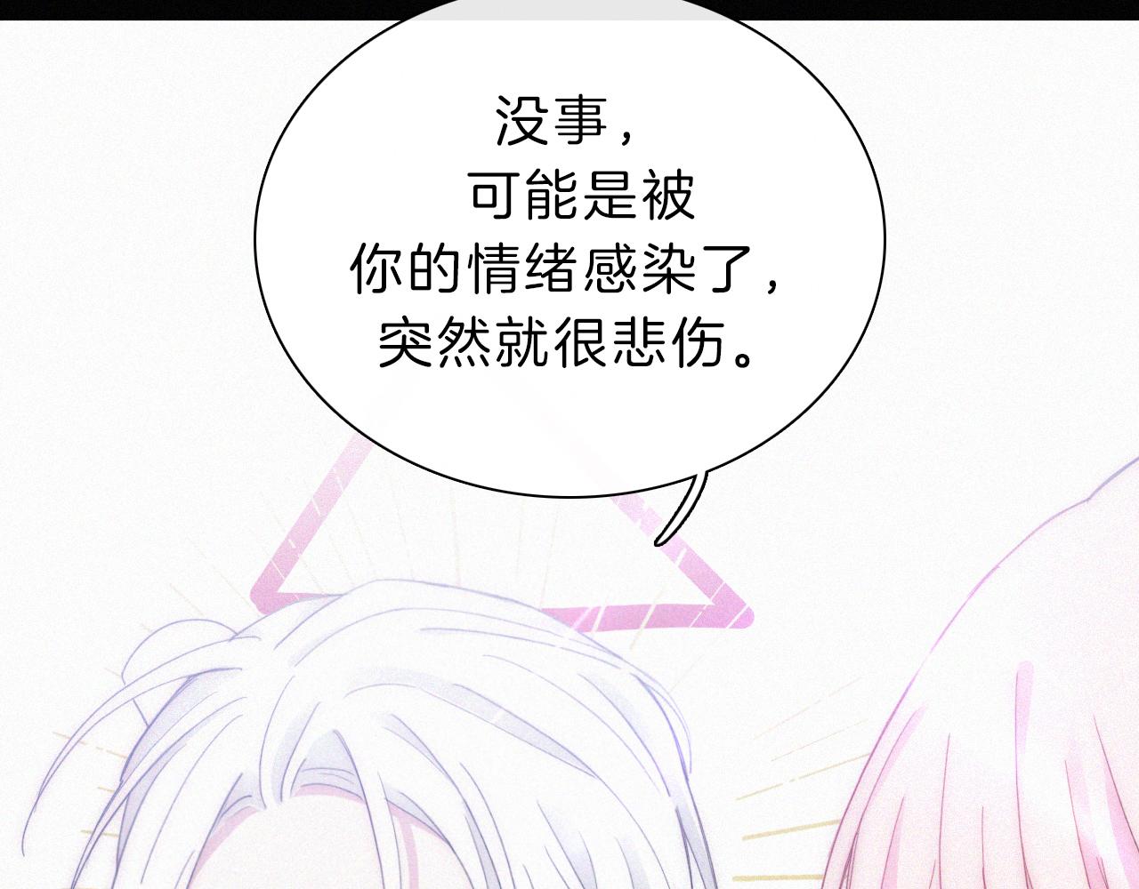 第150夜 救赎与信件9