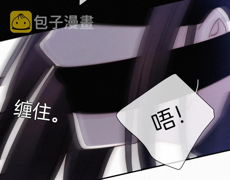 第81夜 深入魔女猎杀联盟98