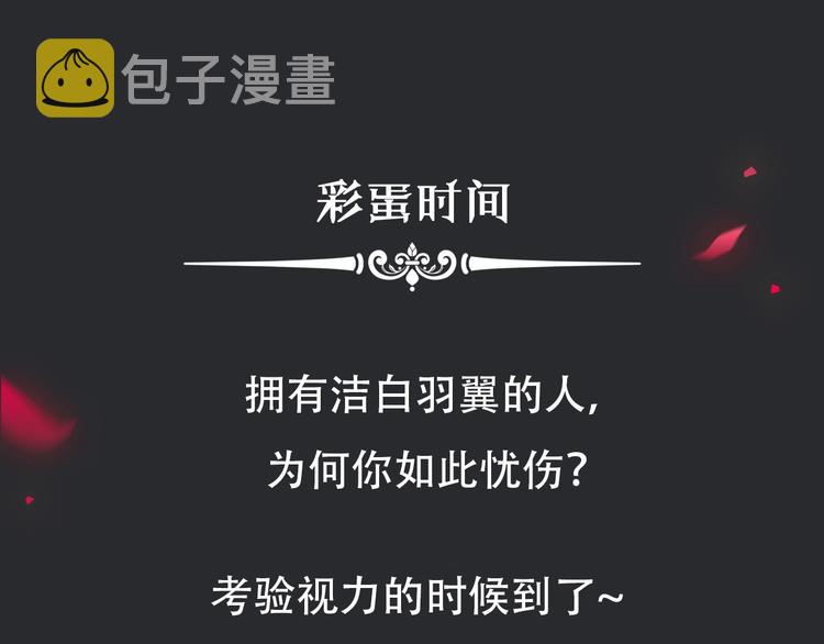 第61夜 奉献114