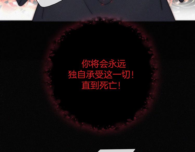 第96夜 烈风袭来39